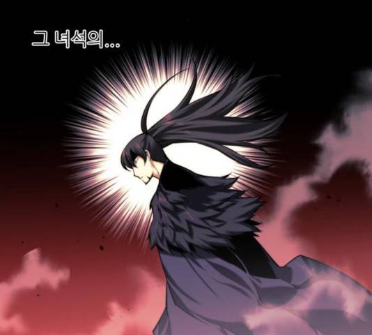 마루한-구현동화전 156화 7