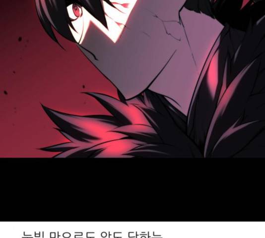 마루한-구현동화전 156화 11