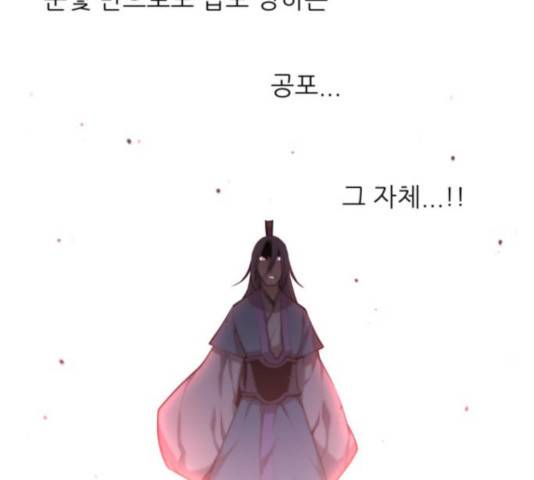 마루한-구현동화전 156화 12