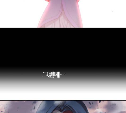 마루한-구현동화전 156화 13