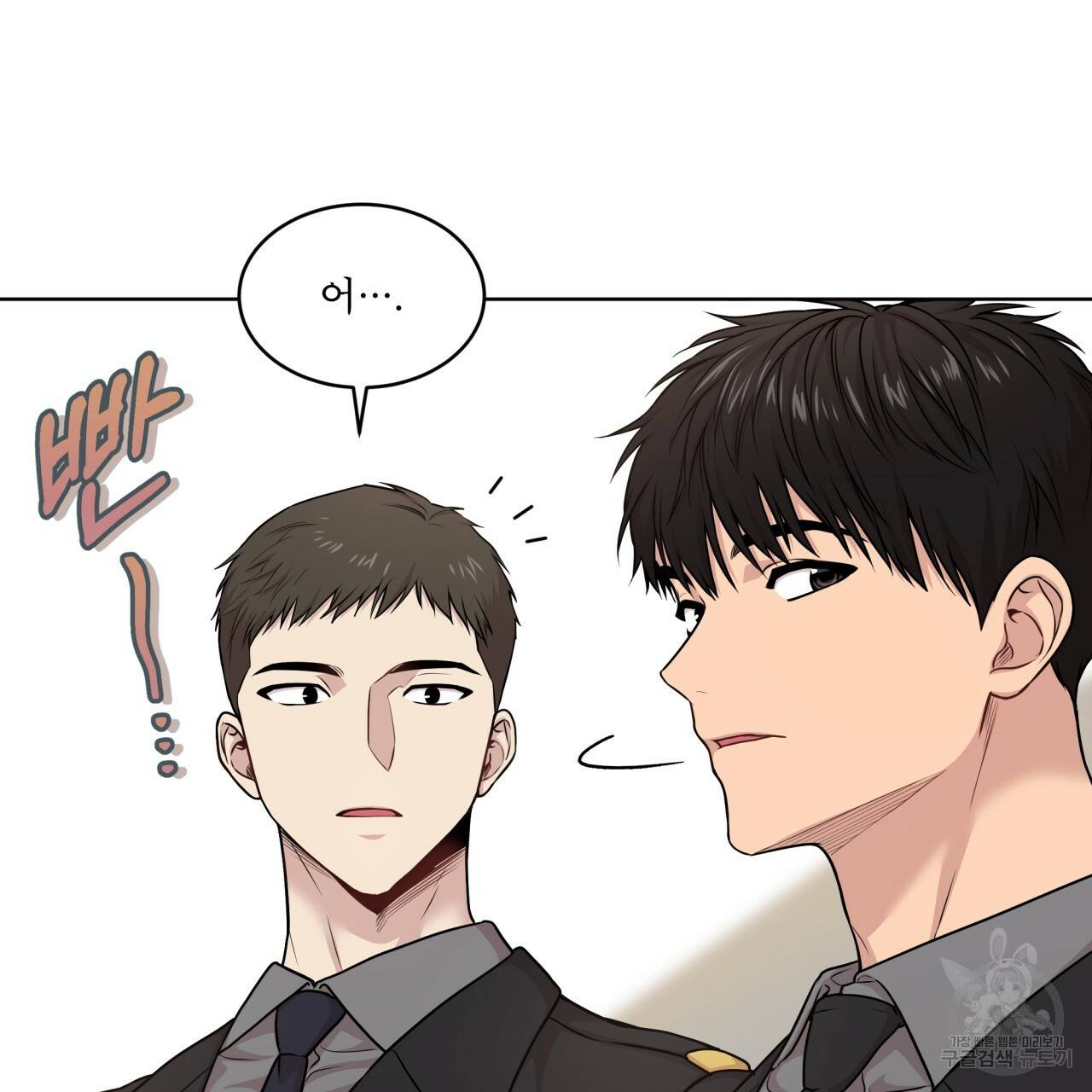 패션(PASSION) 48화 27