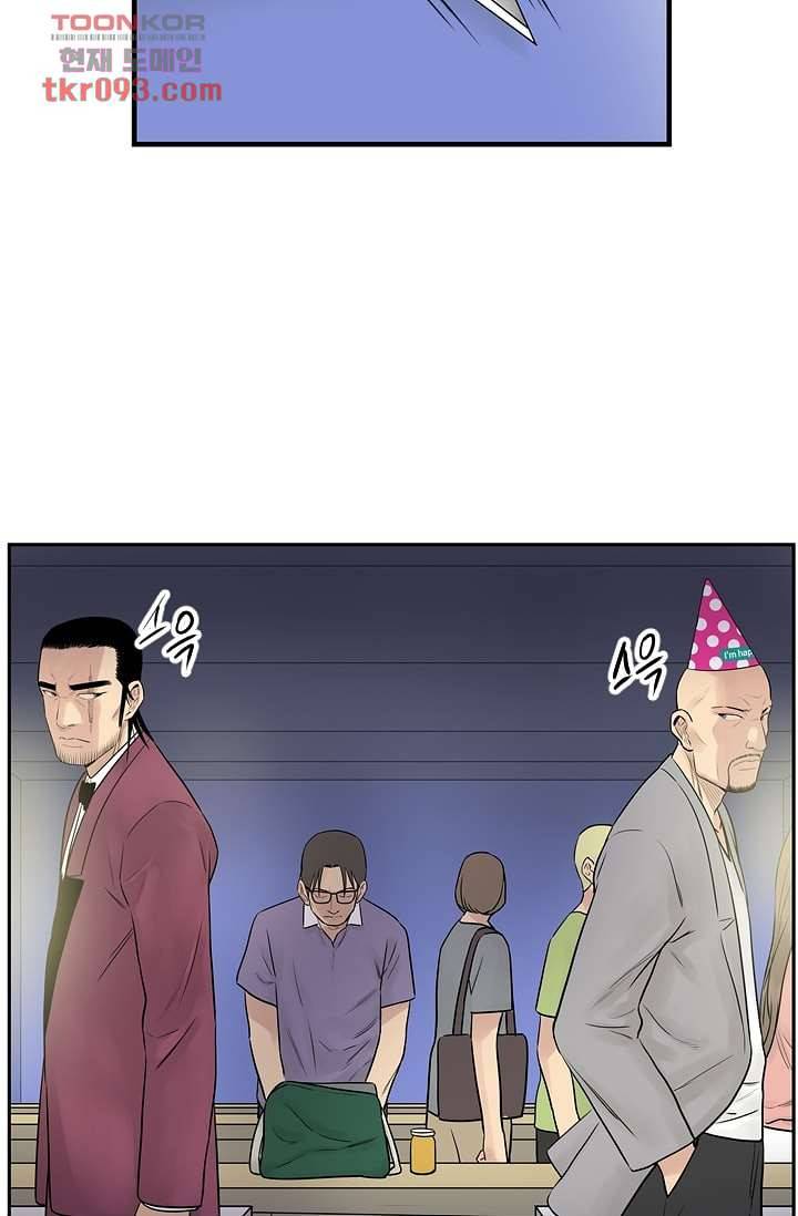 빅토리아처럼 감아차라 25화 9