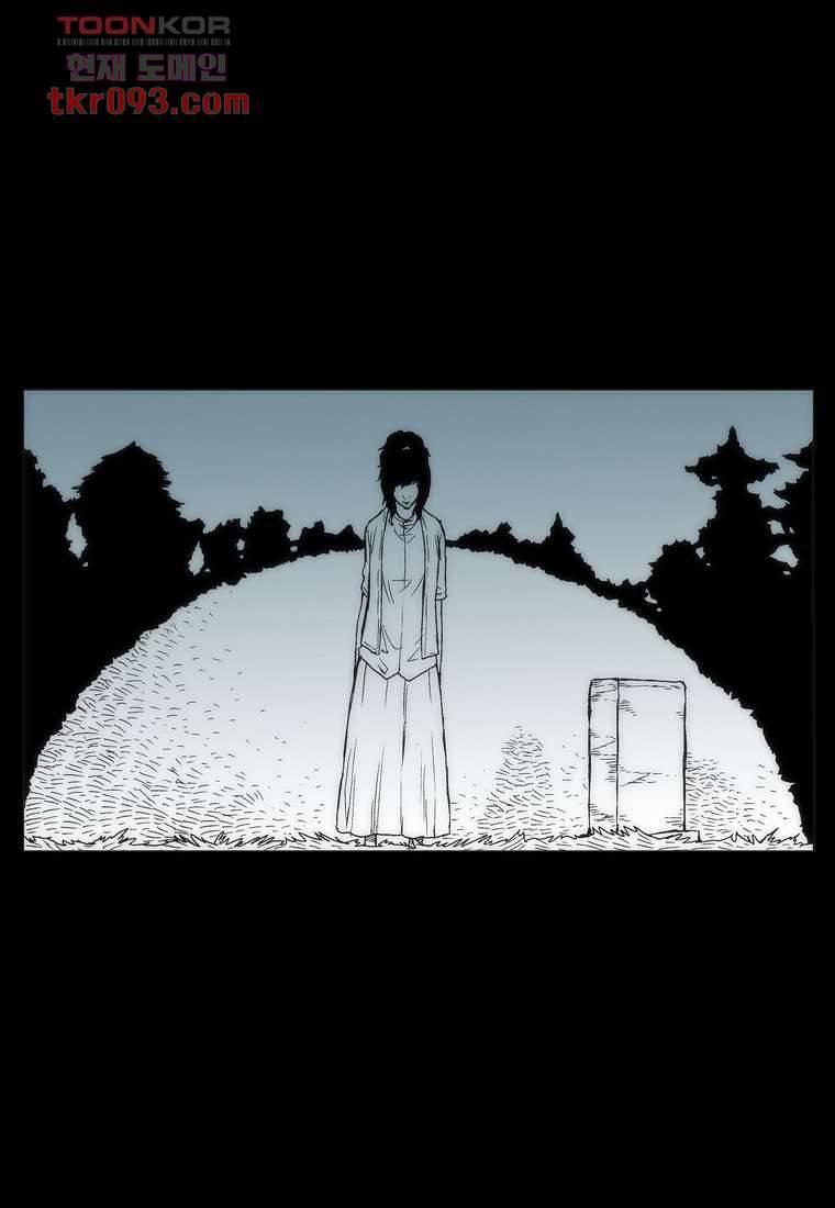 장마 35화 26