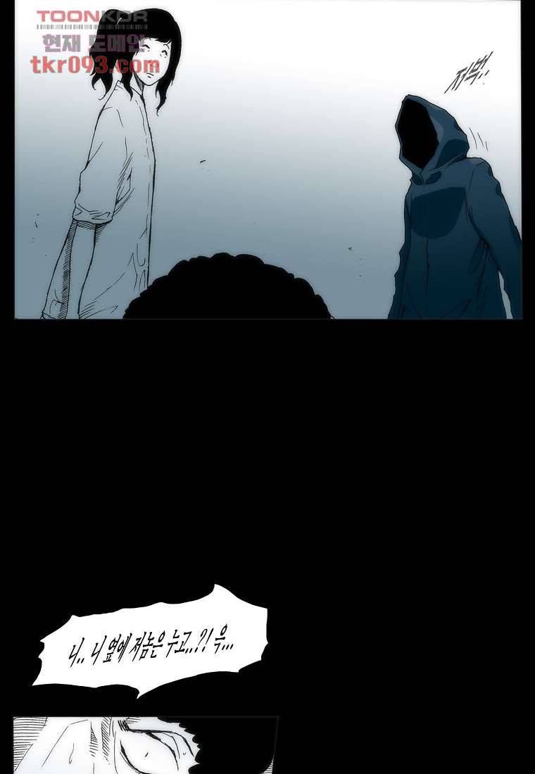 장마 35화 35