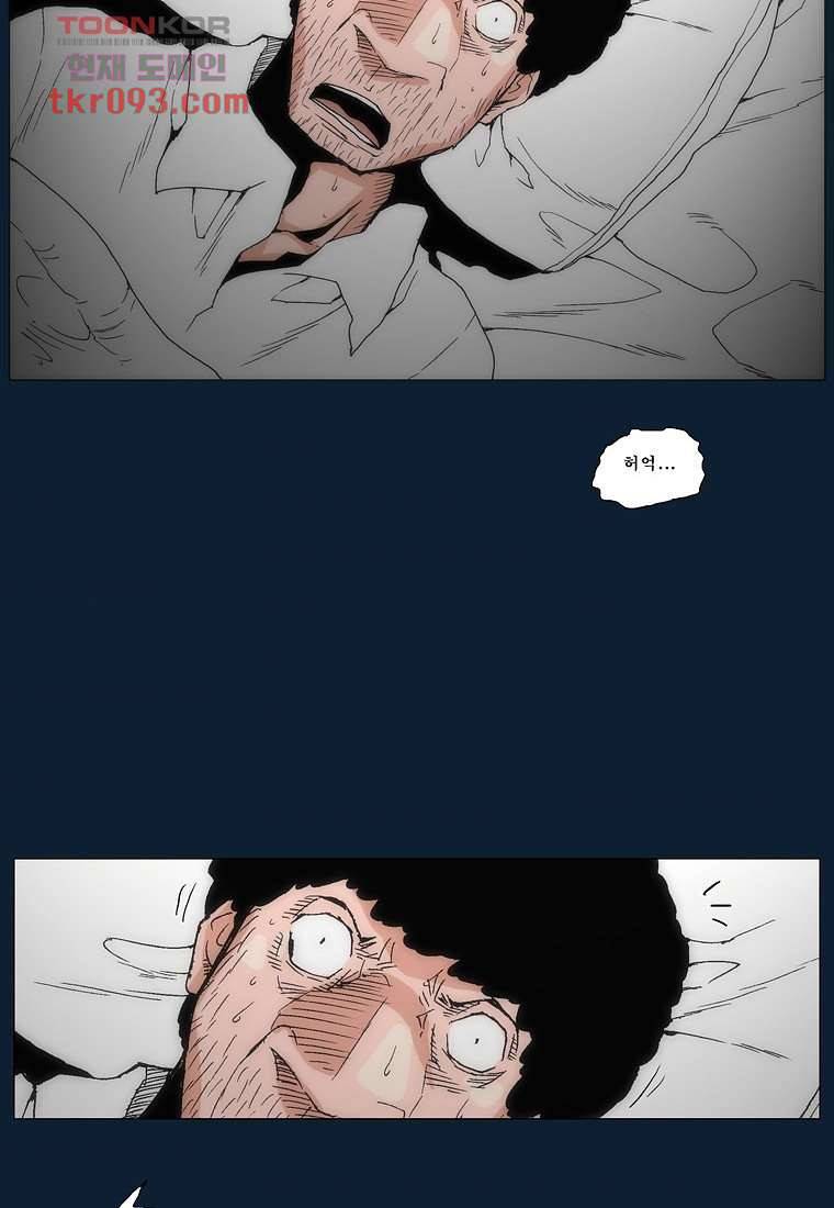 장마 35화 47