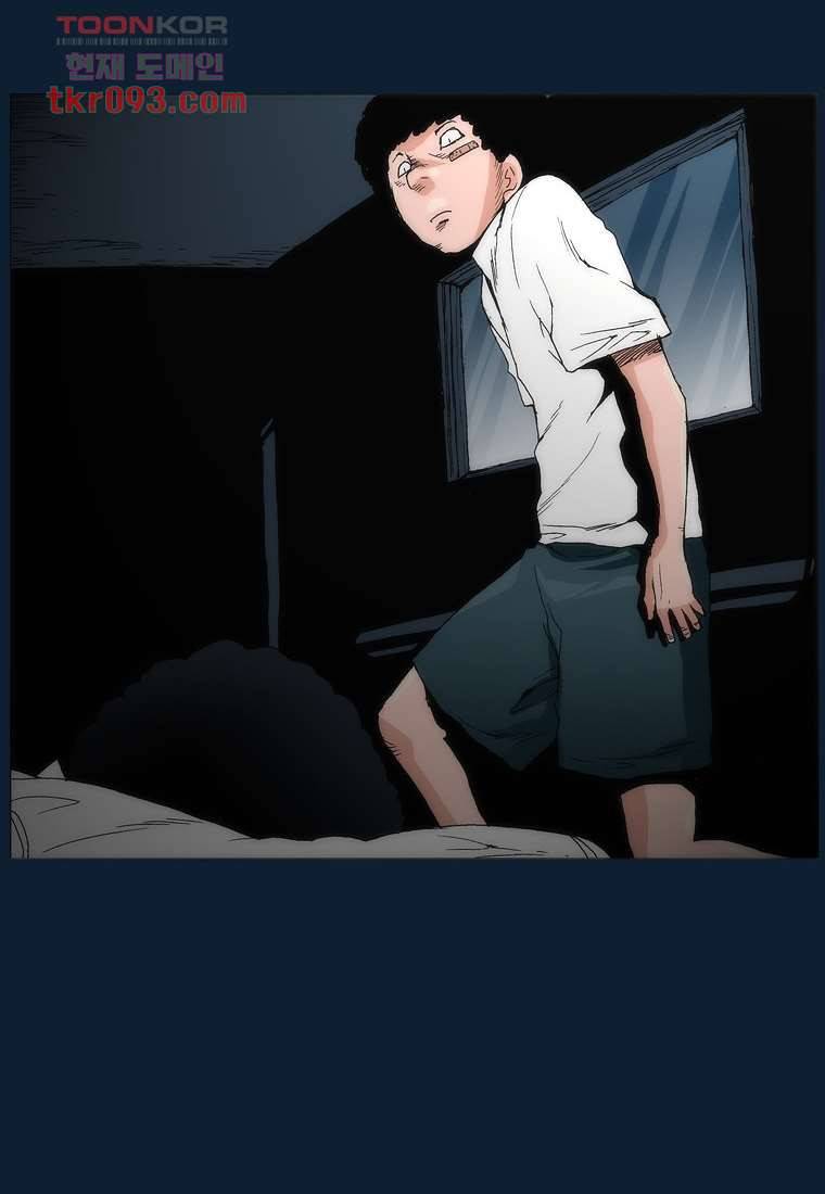 장마 35화 49