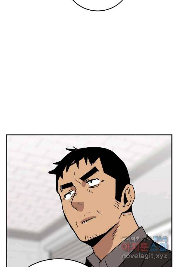 내가 죽이기로 했다 Irreversible(3) 24