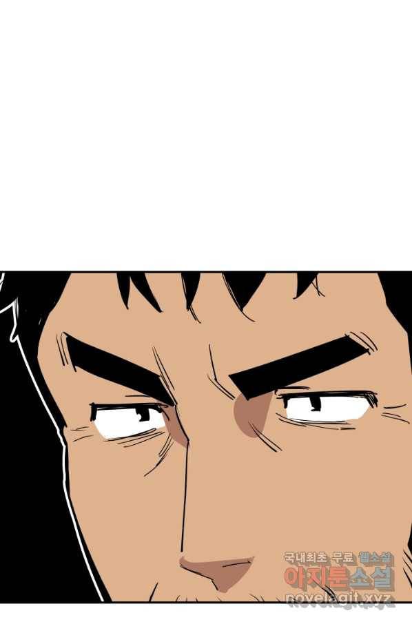 내가 죽이기로 했다 Irreversible(3) 80