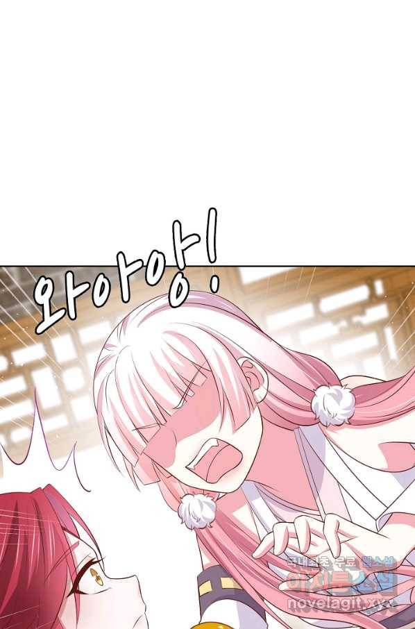 암흑 속에 피는 꽃 141화 7