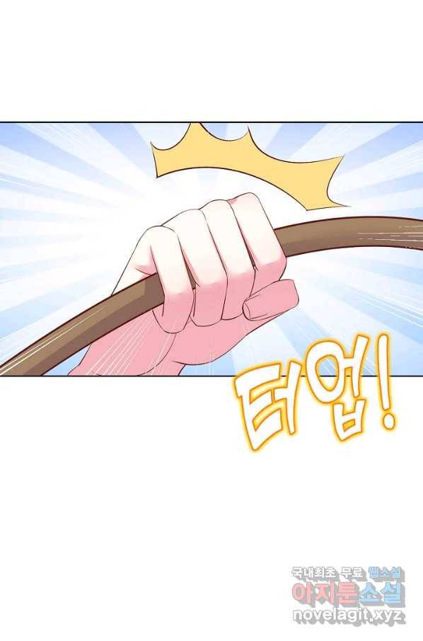 암흑 속에 피는 꽃 141화 26