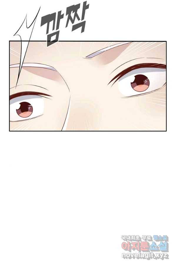 암흑 속에 피는 꽃 141화 38