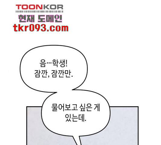 똑 닮은 딸 32화 1