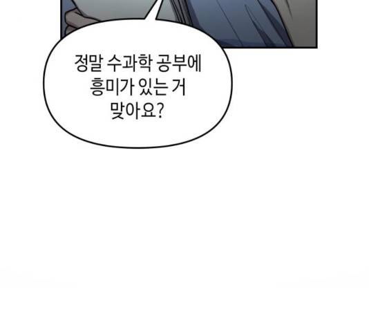 똑 닮은 딸 32화 3