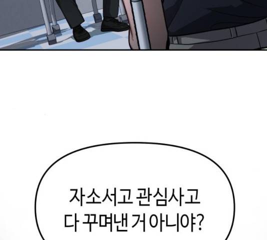 똑 닮은 딸 32화 6