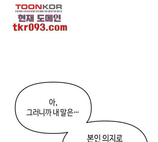 똑 닮은 딸 32화 12