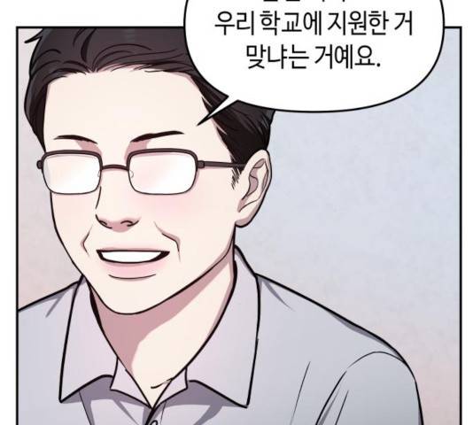 똑 닮은 딸 32화 13