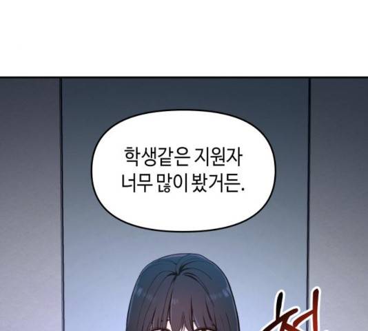 똑 닮은 딸 32화 17