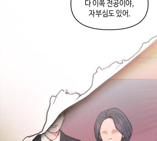 똑 닮은 딸 32화 20