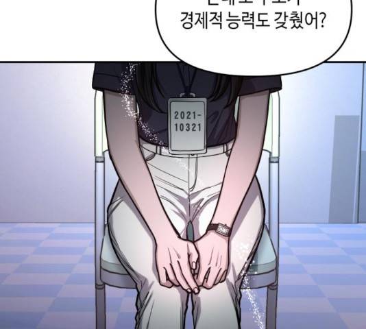 똑 닮은 딸 32화 23