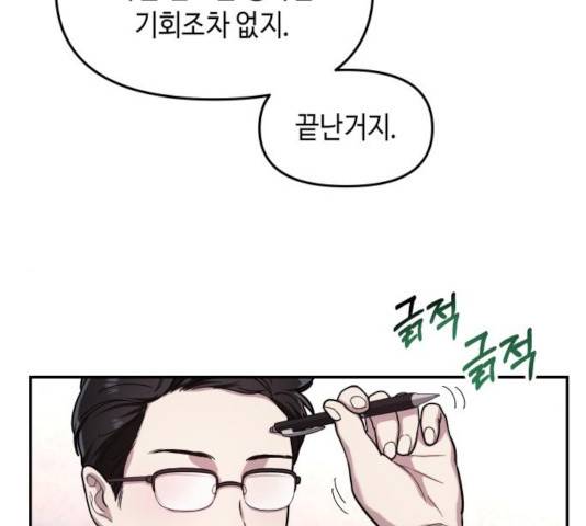 똑 닮은 딸 32화 25