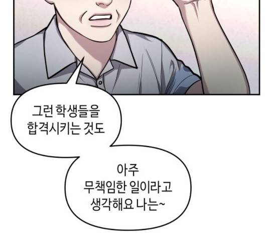 똑 닮은 딸 32화 26
