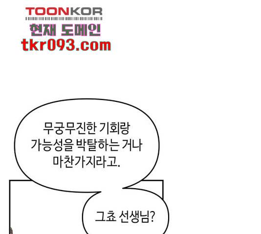 똑 닮은 딸 32화 27