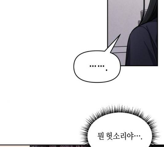 똑 닮은 딸 32화 29