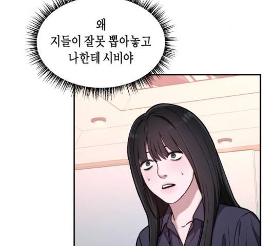똑 닮은 딸 32화 36