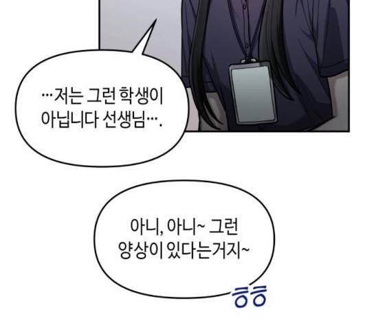 똑 닮은 딸 32화 37