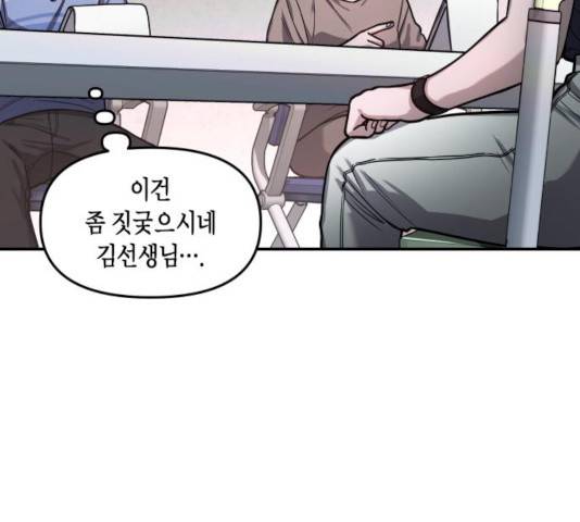 똑 닮은 딸 32화 39