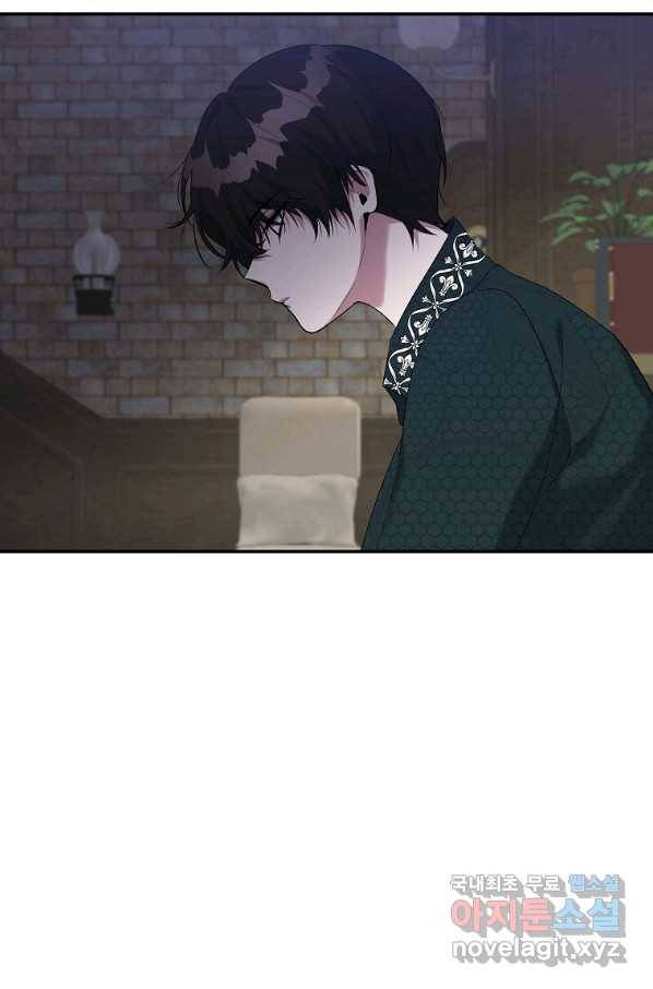 남자 주인공이 내 앞길을 가로막는다 30화 5