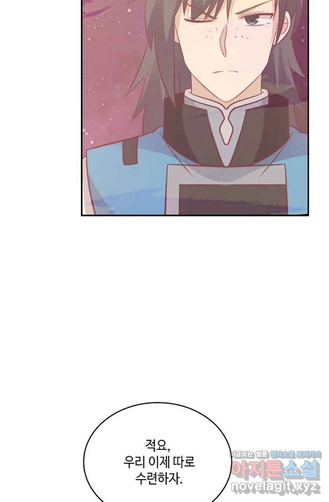무련전봉 563화 3