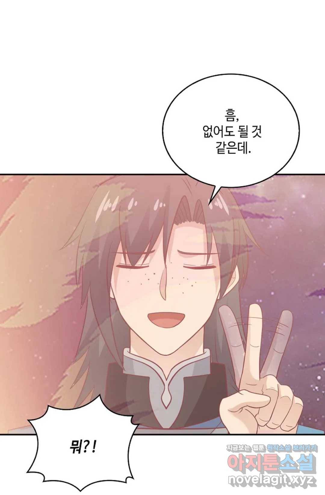 무련전봉 563화 6