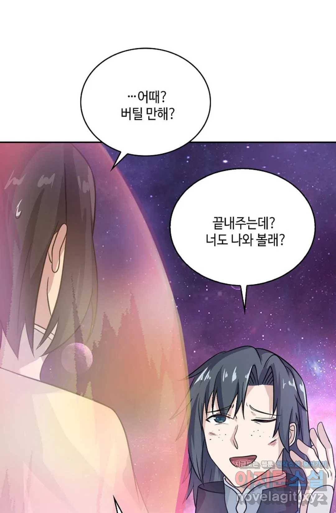 무련전봉 563화 11