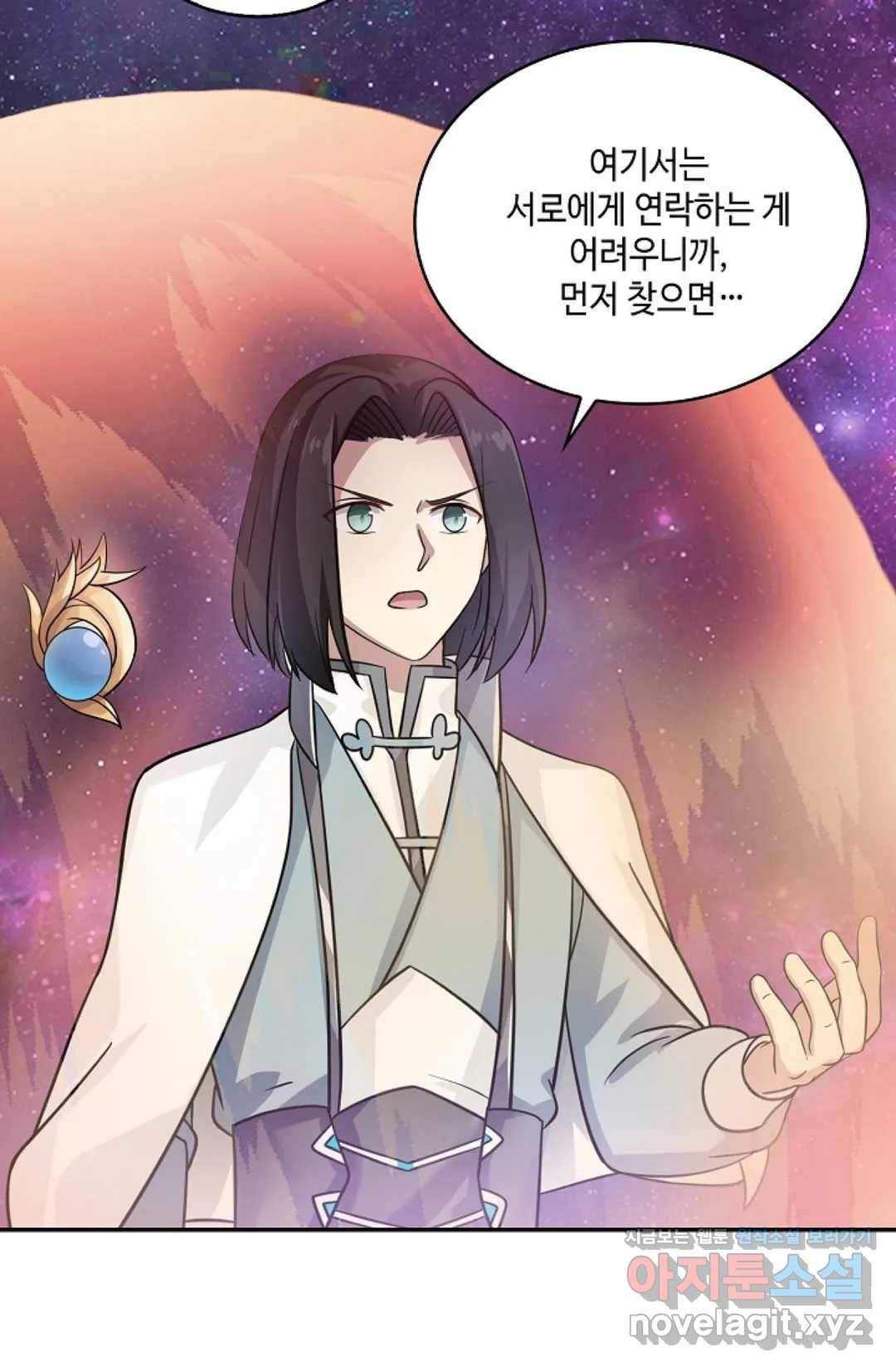 무련전봉 563화 14