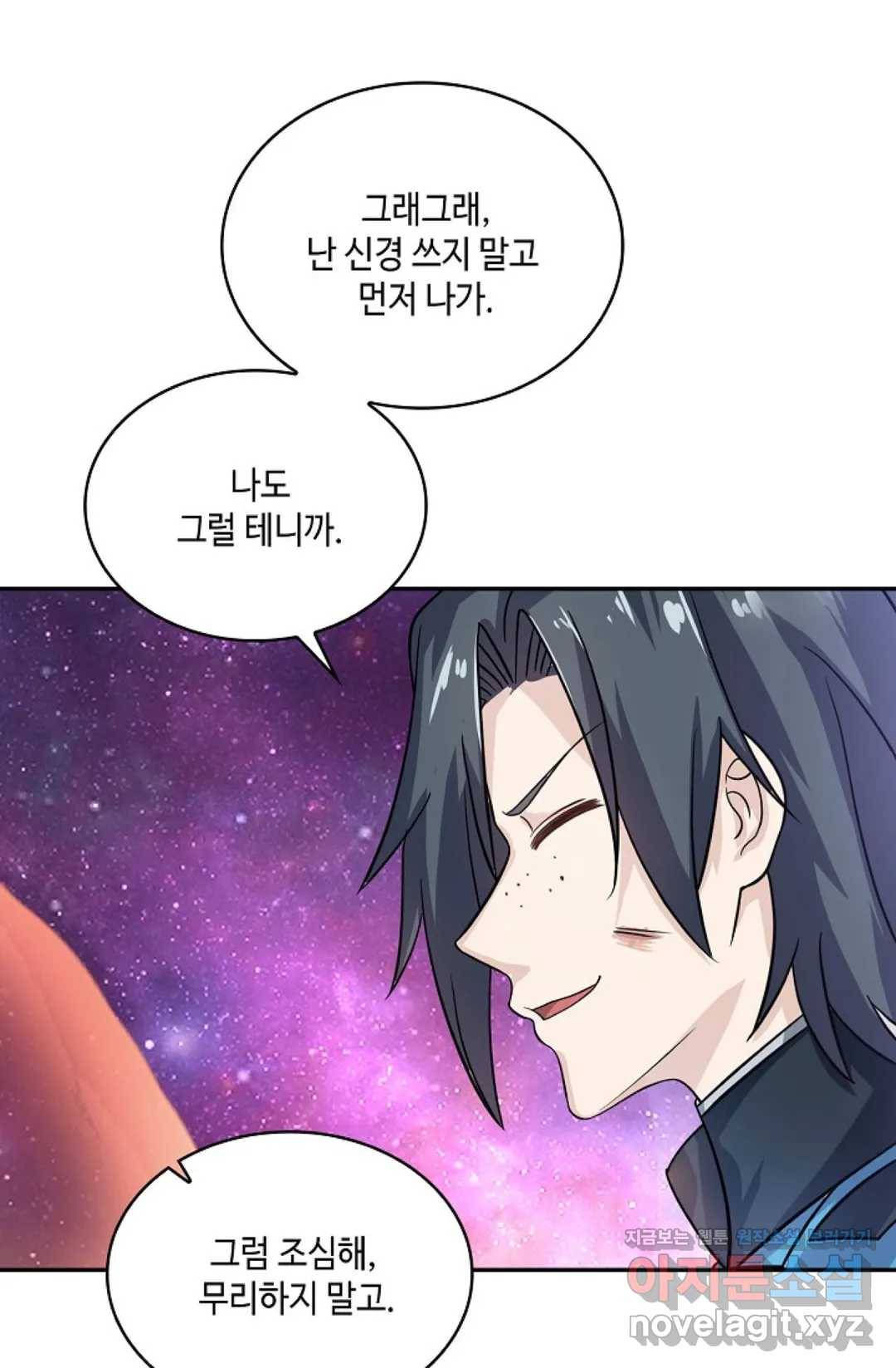 무련전봉 563화 15