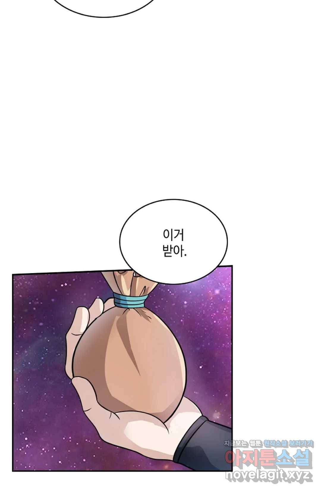 무련전봉 563화 16