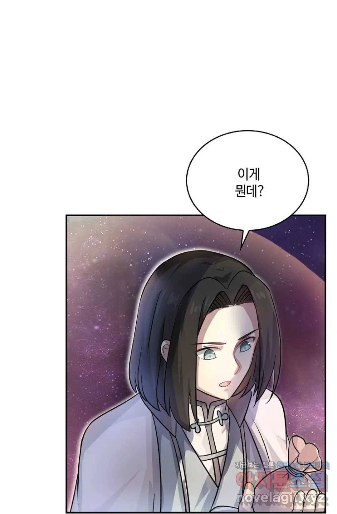 무련전봉 563화 17