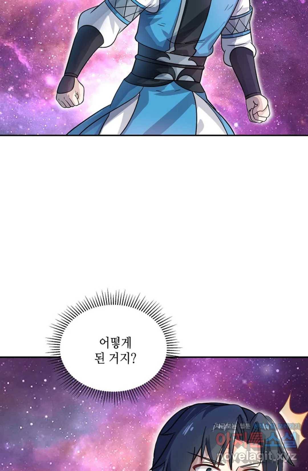 무련전봉 563화 21