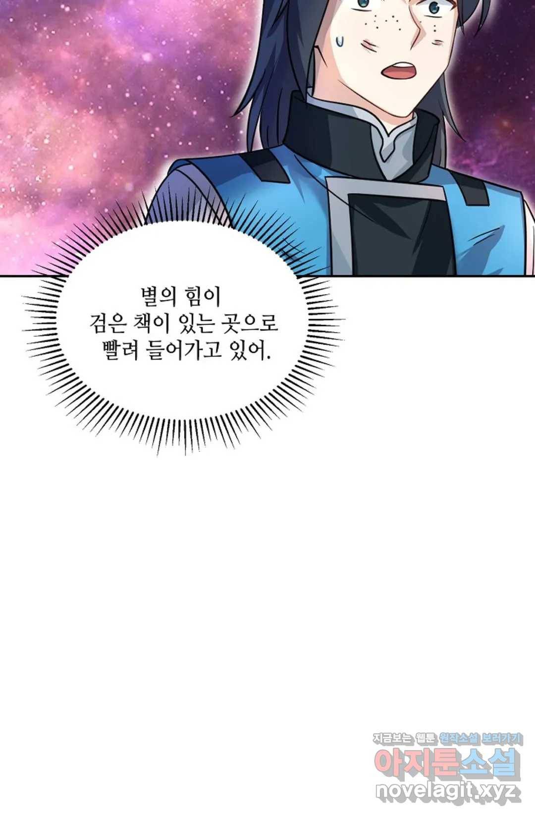 무련전봉 563화 22