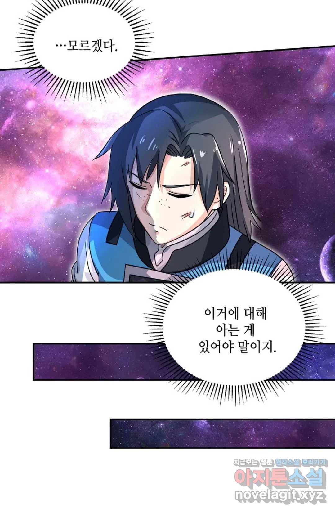 무련전봉 563화 25