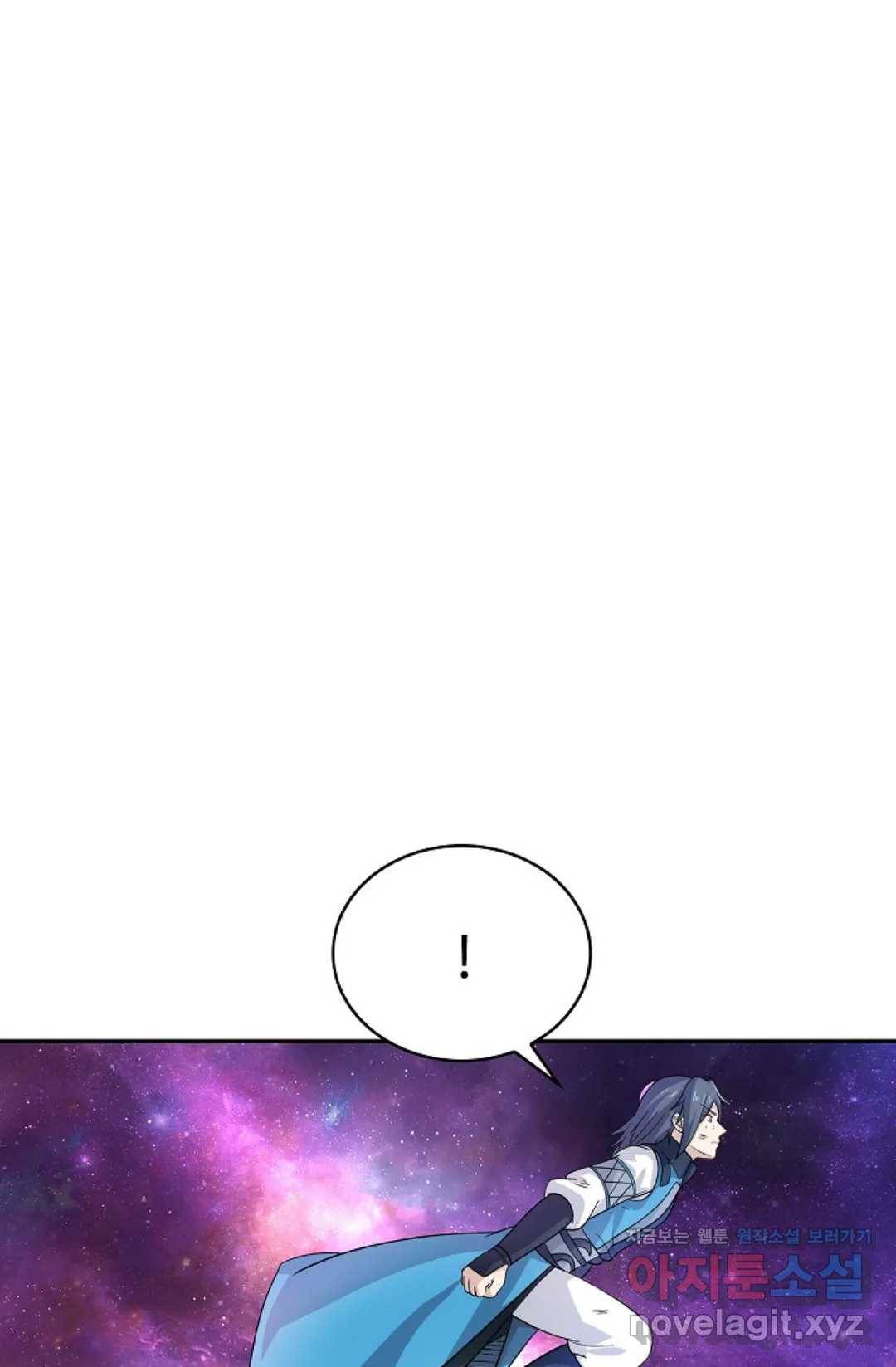 무련전봉 563화 26