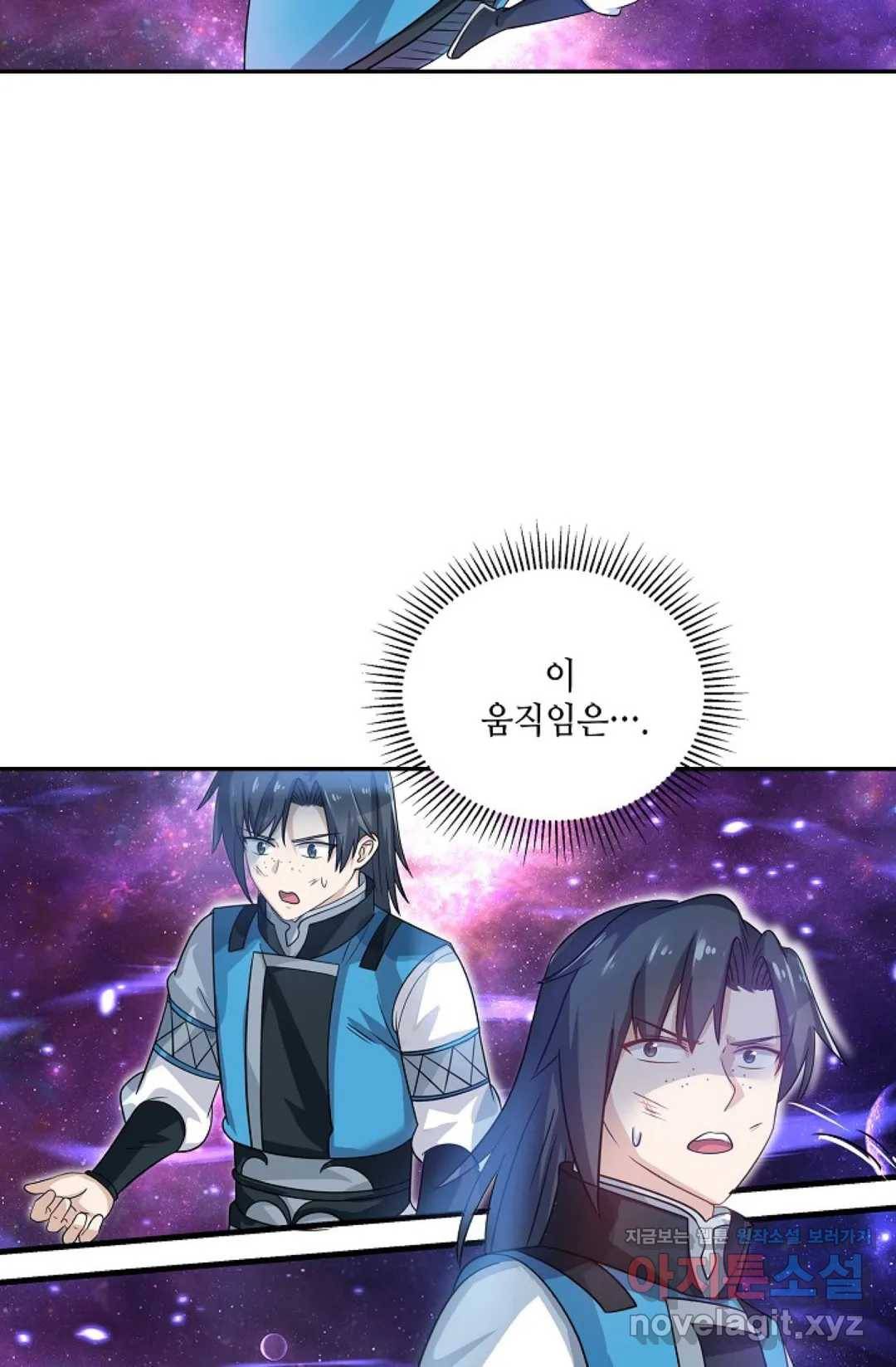 무련전봉 563화 27