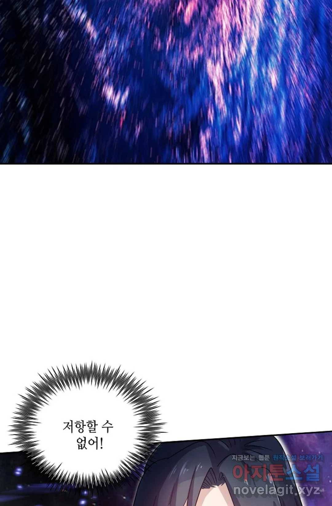 무련전봉 563화 30