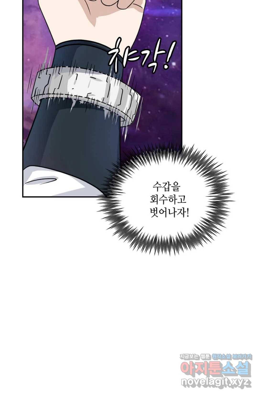 무련전봉 563화 32