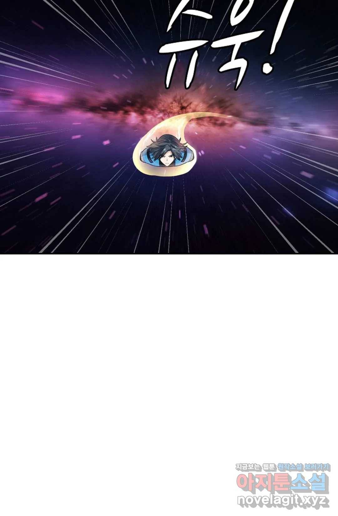 무련전봉 563화 34