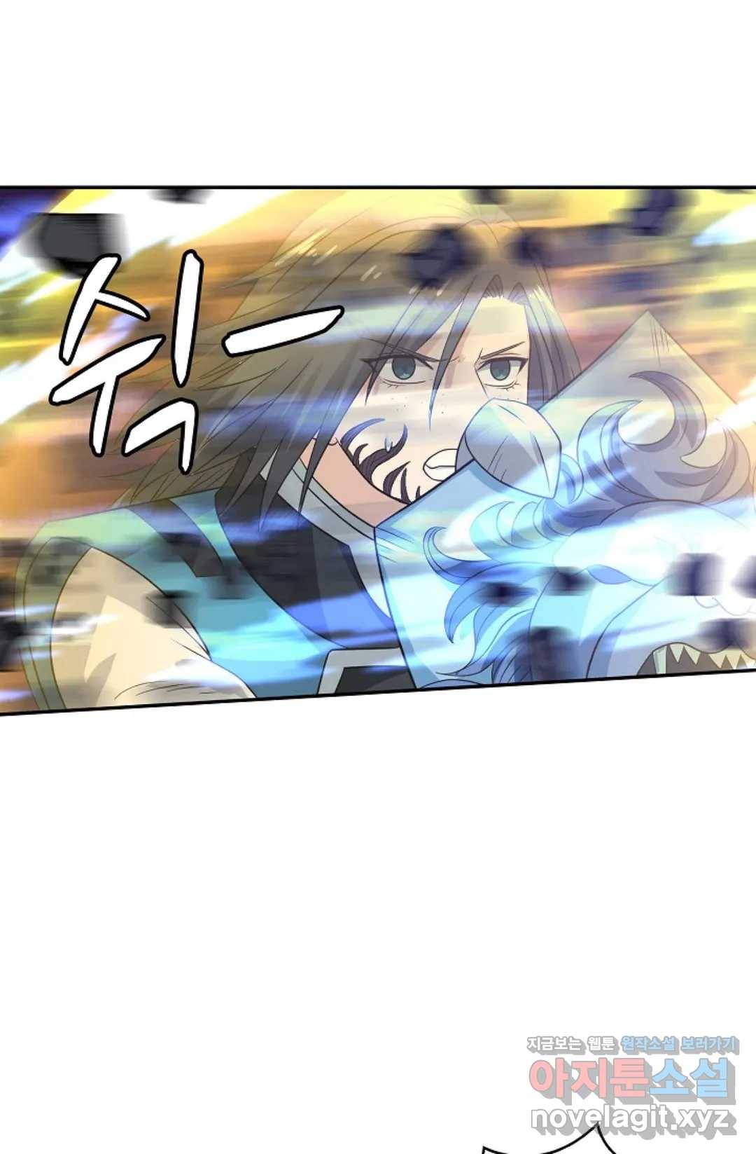 무련전봉 563화 41