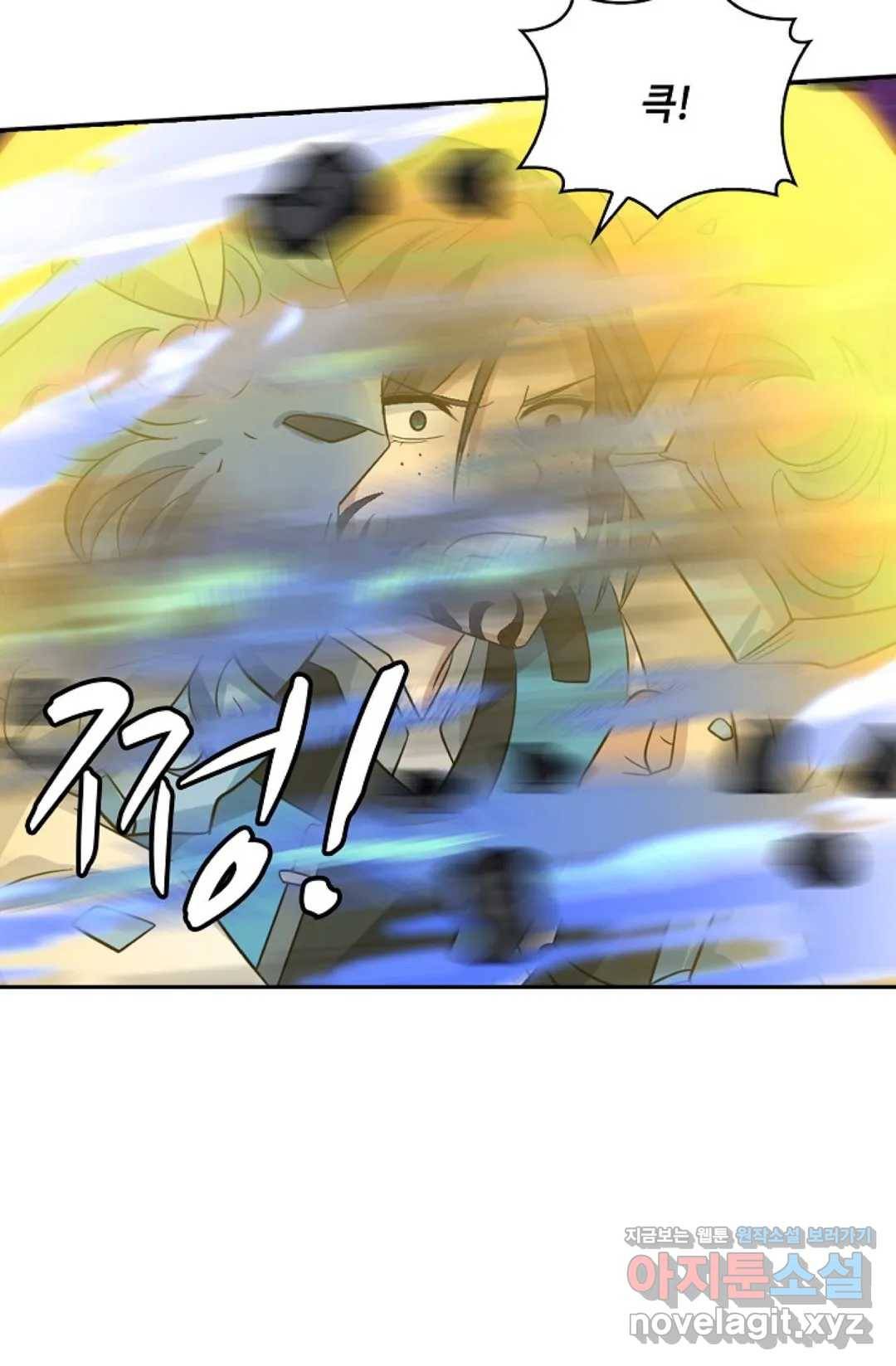 무련전봉 563화 42