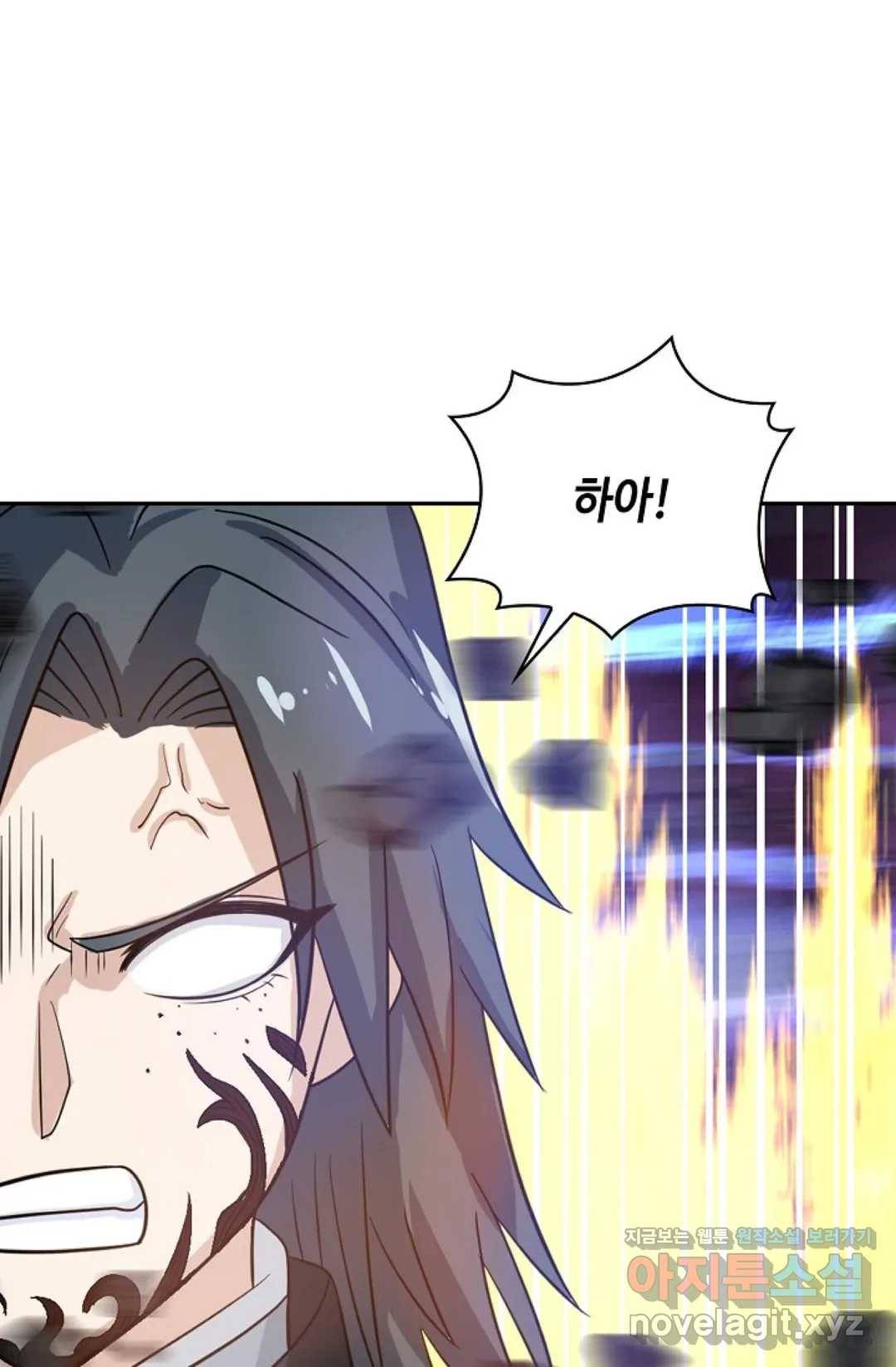 무련전봉 563화 43