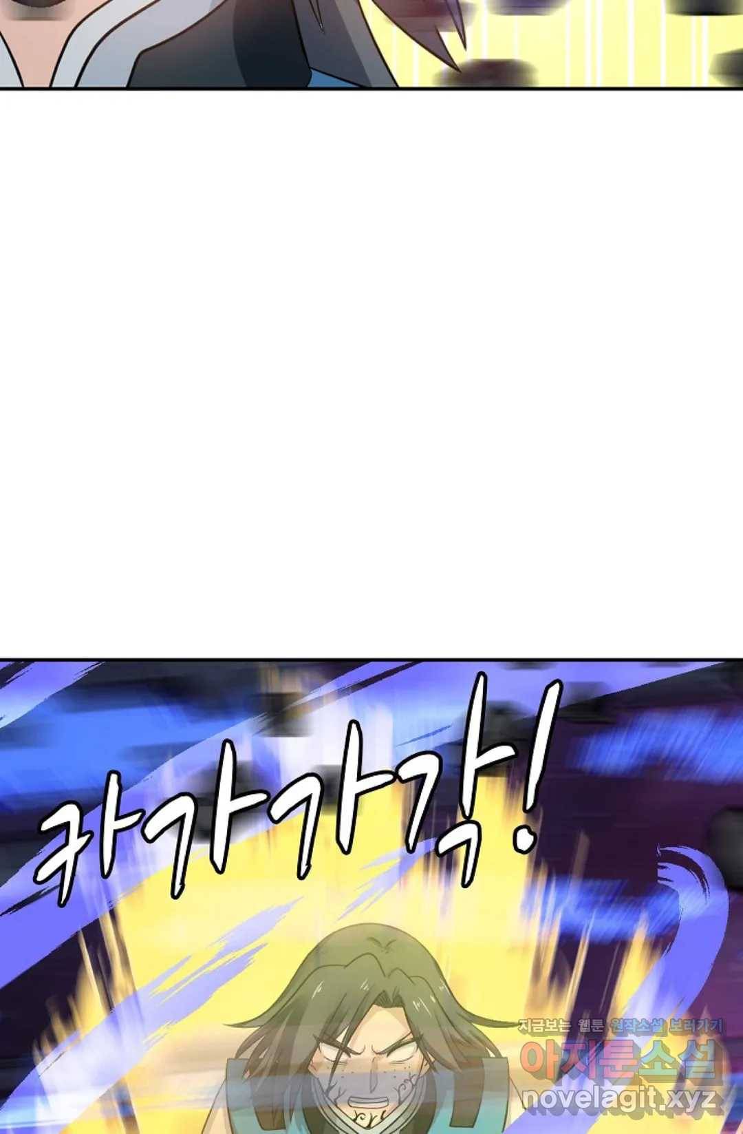 무련전봉 563화 44